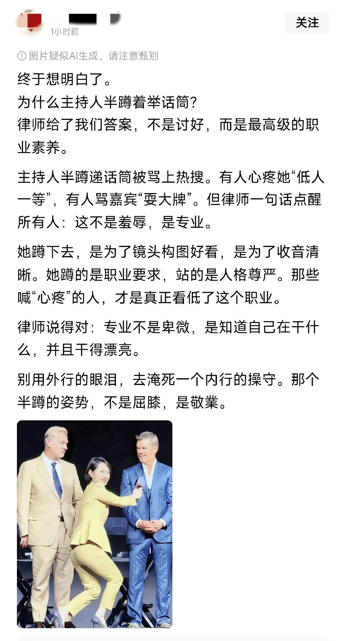 陈璇的屈膝高难度动作，
看客们各说各有理，
但是正确的只有一个！