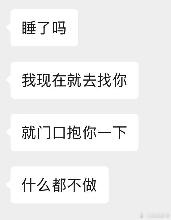 急急急Crush这句话怎么回啊啊啊啊 ​​​