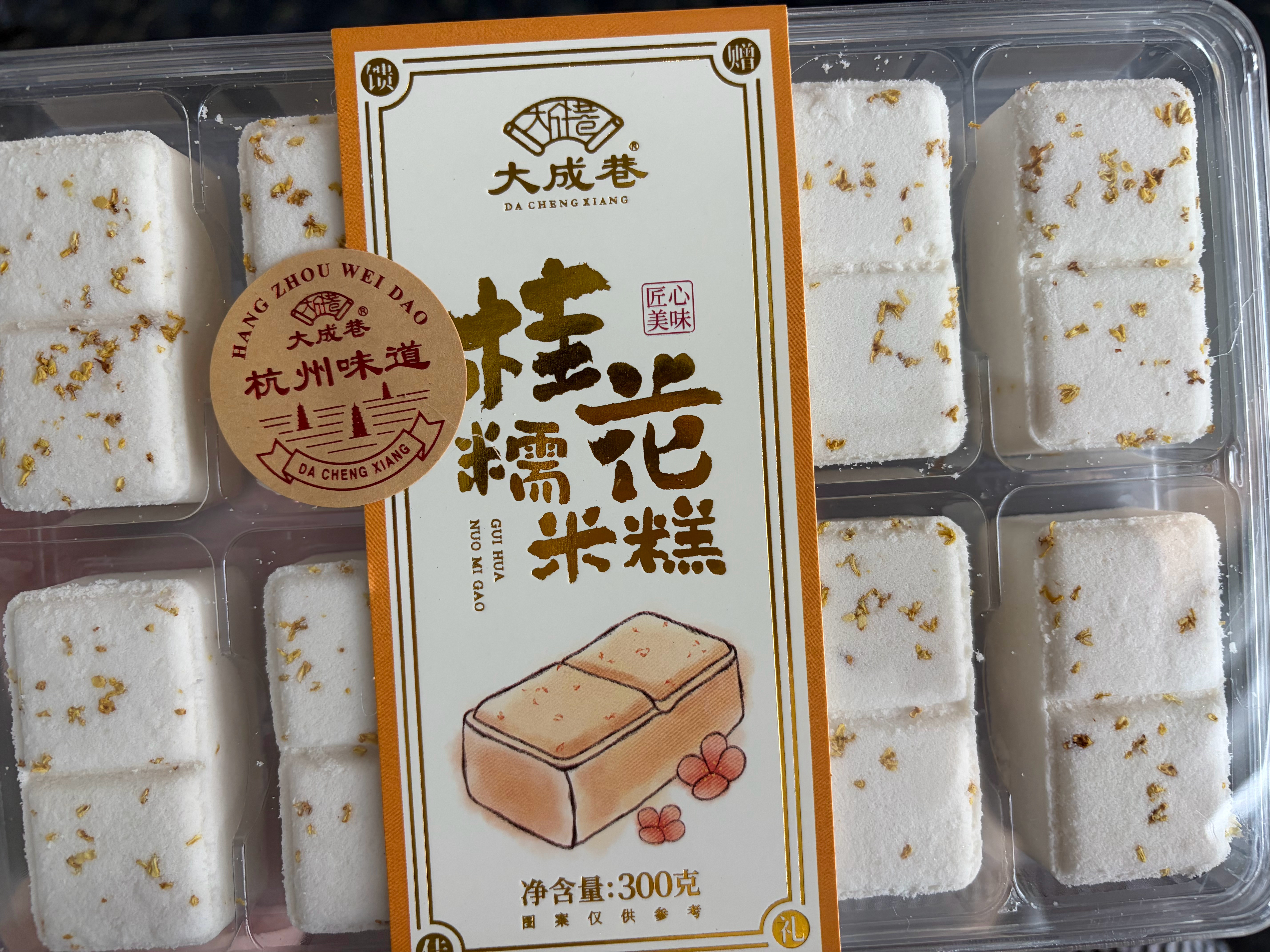 飞咯✈️这次杭州三天非常丝滑 而且也过得好快 就是完全不敢去看景色啊～感谢主办连