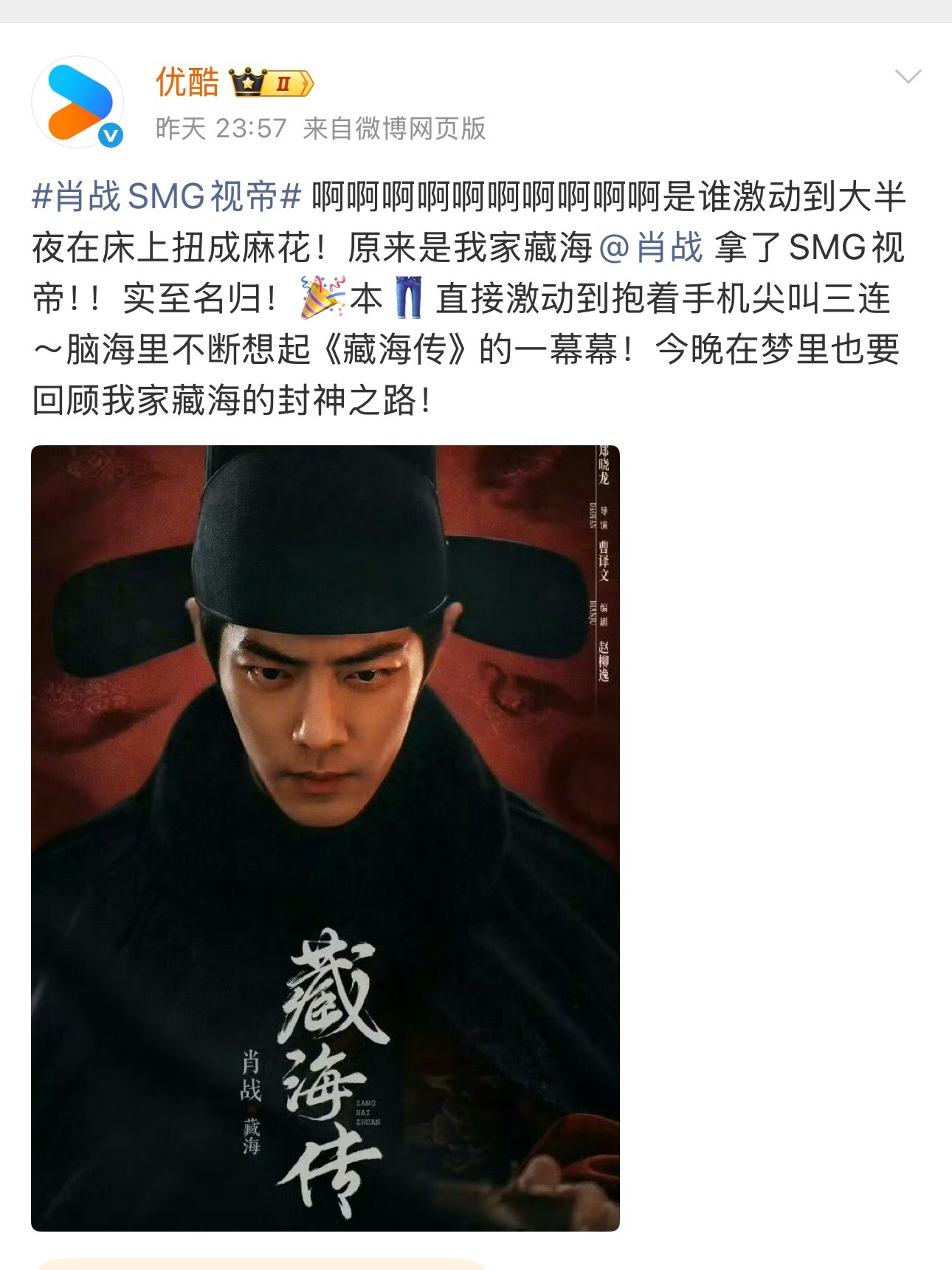 当鹅桃大战时 们👖在猥琐发育中 瞧把它骚的