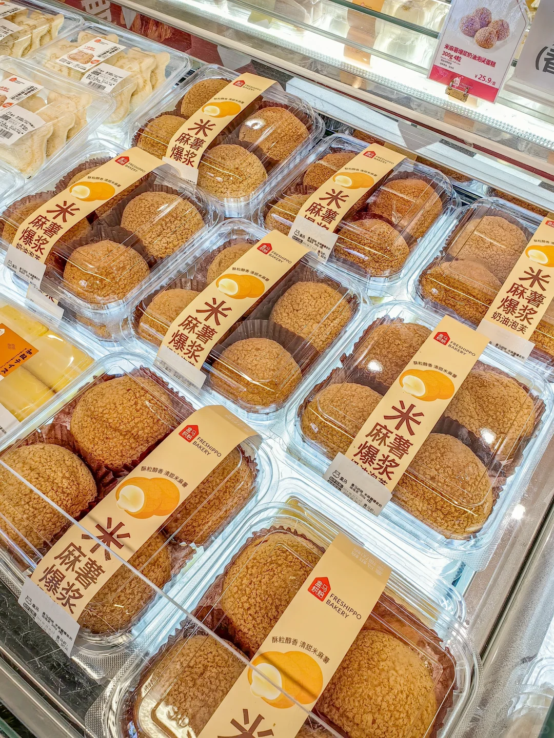 闭眼入的红豆松松吐司，给我冲它