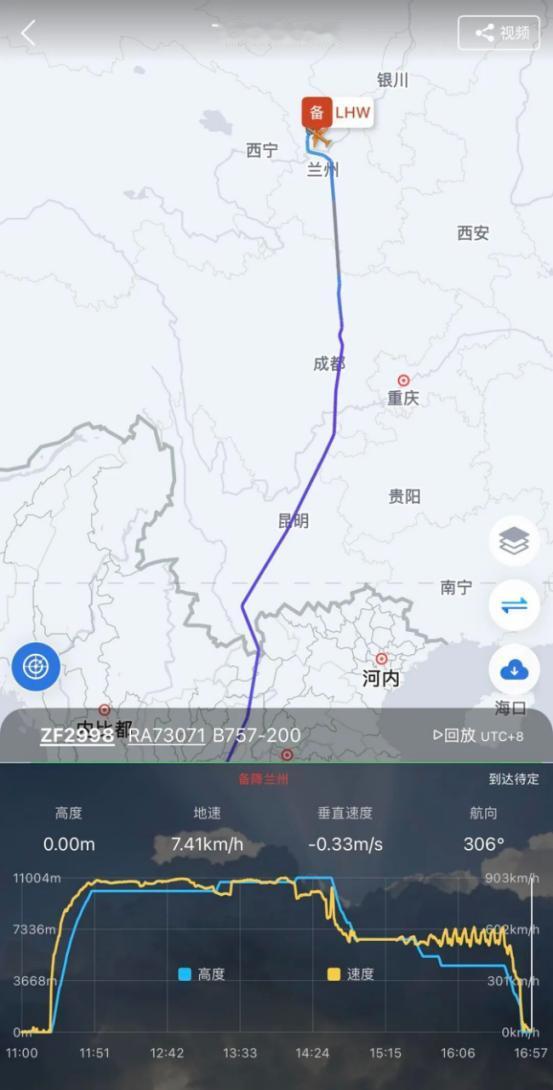 引起全球关注！2026年1月23日，中方向全球通报：俄罗斯一客机在四川上空求救！