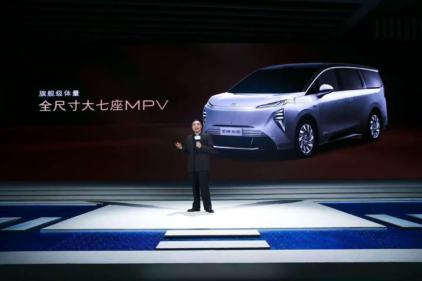 别克至境世家正式上市，43.99万起的价格，直接刷新高端家庭出行的体验天花板！5