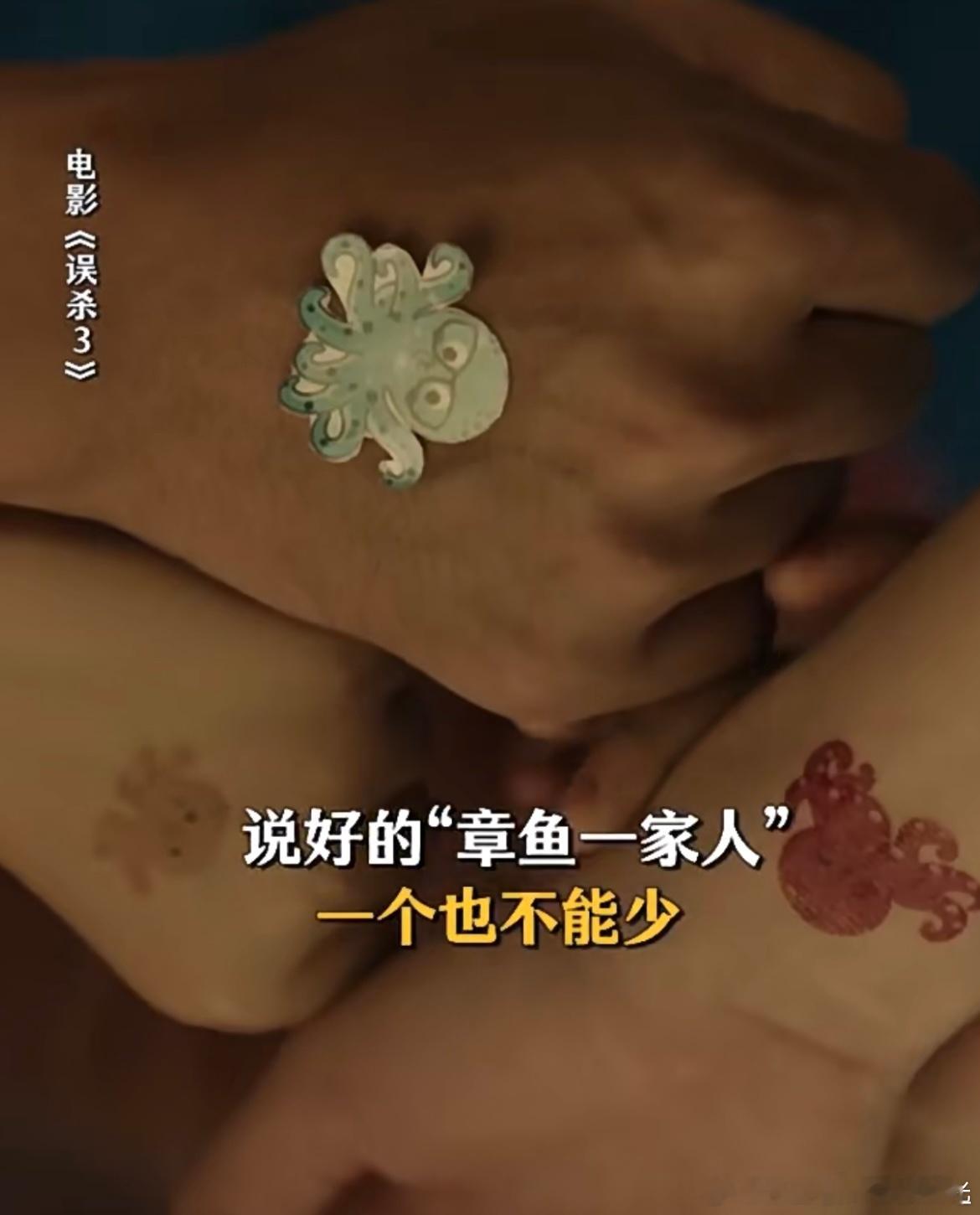 误杀3里的20个细节 水面上燃烧的货轮🚢，象征着故事中的冲突与阻碍。 