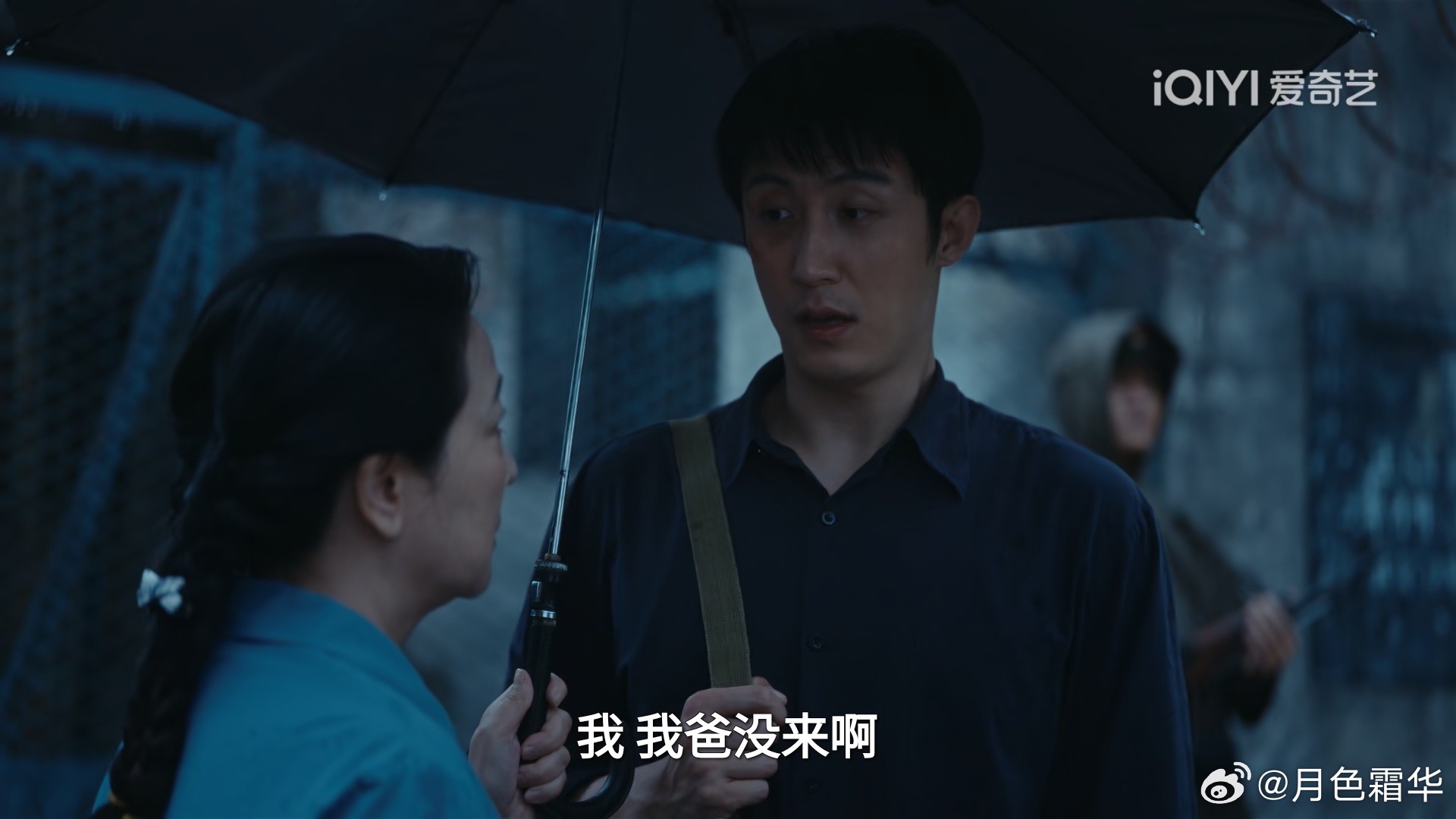 电视剧重器黄景瑜重器黄景瑜陈一众 第8集，出狱后剃头匠的我爸突然变成大领导，陈一