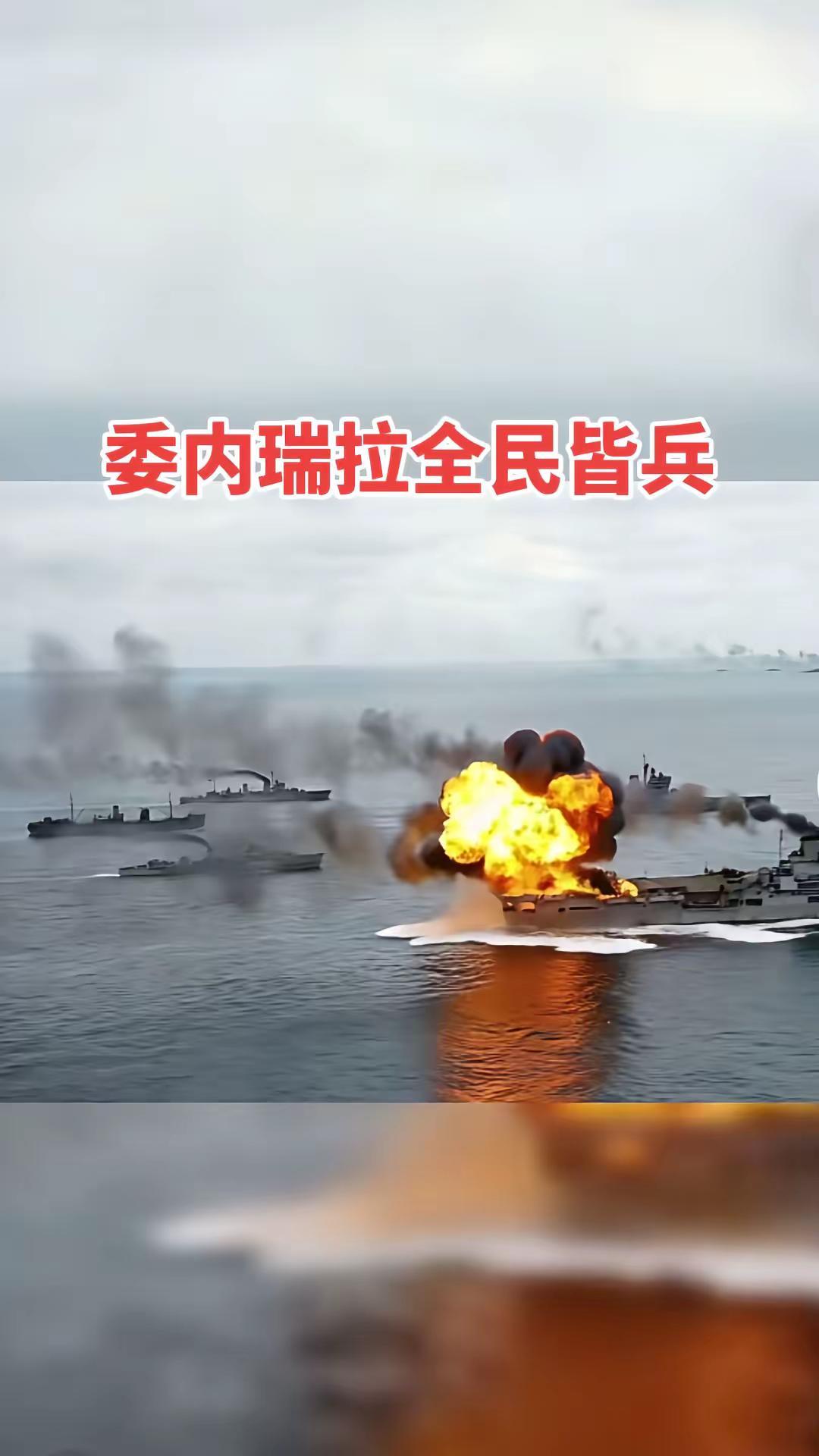 游戏 没帧都是热爱 战舰世界精彩瞬间 战舰世界三国联动 祖国统一势不可挡