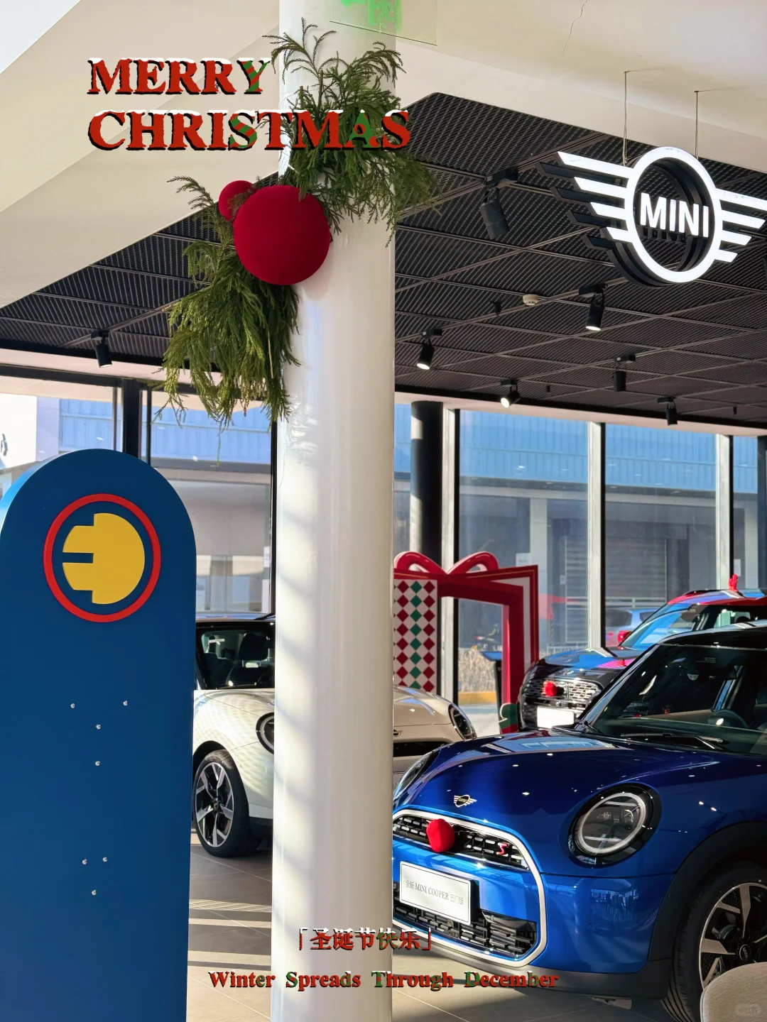 这圣诞氛围超“MINI” 🎄