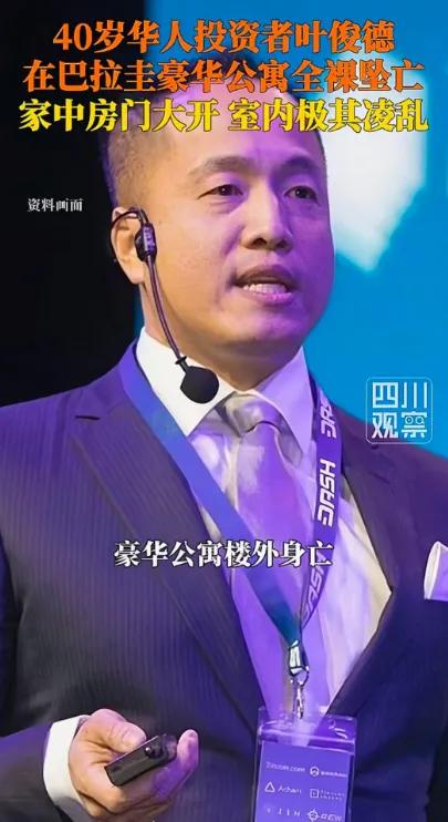 普通人的斩杀线是“没钱”，有钱人的斩杀线是“有钱但没保护”。你钱越多，盯着你的眼