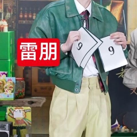 雷朋99！ 