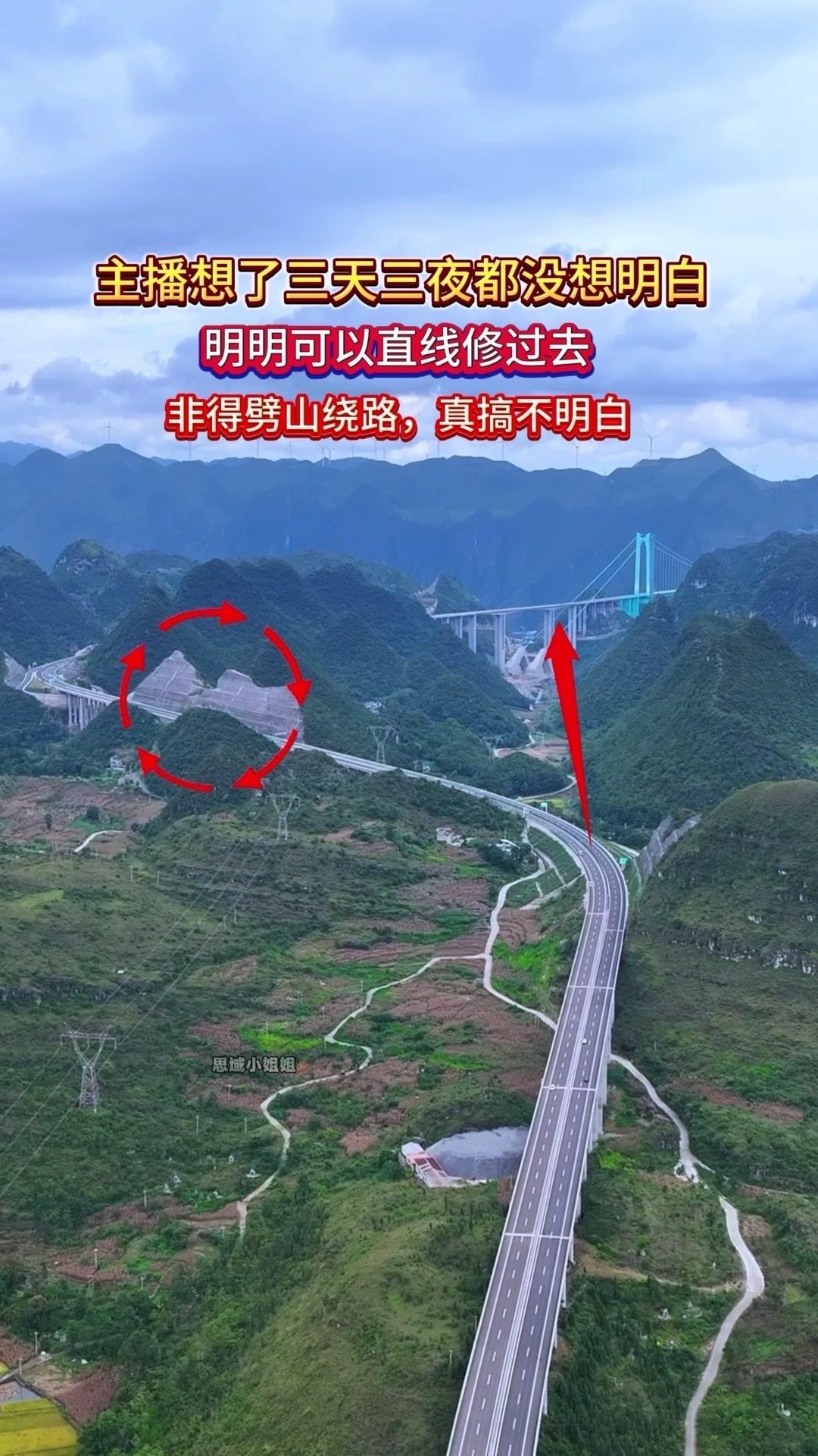 为什么设计师明明可以直线修路，却非要劈山绕路？
🤔明明可以直接修直线，设计师却