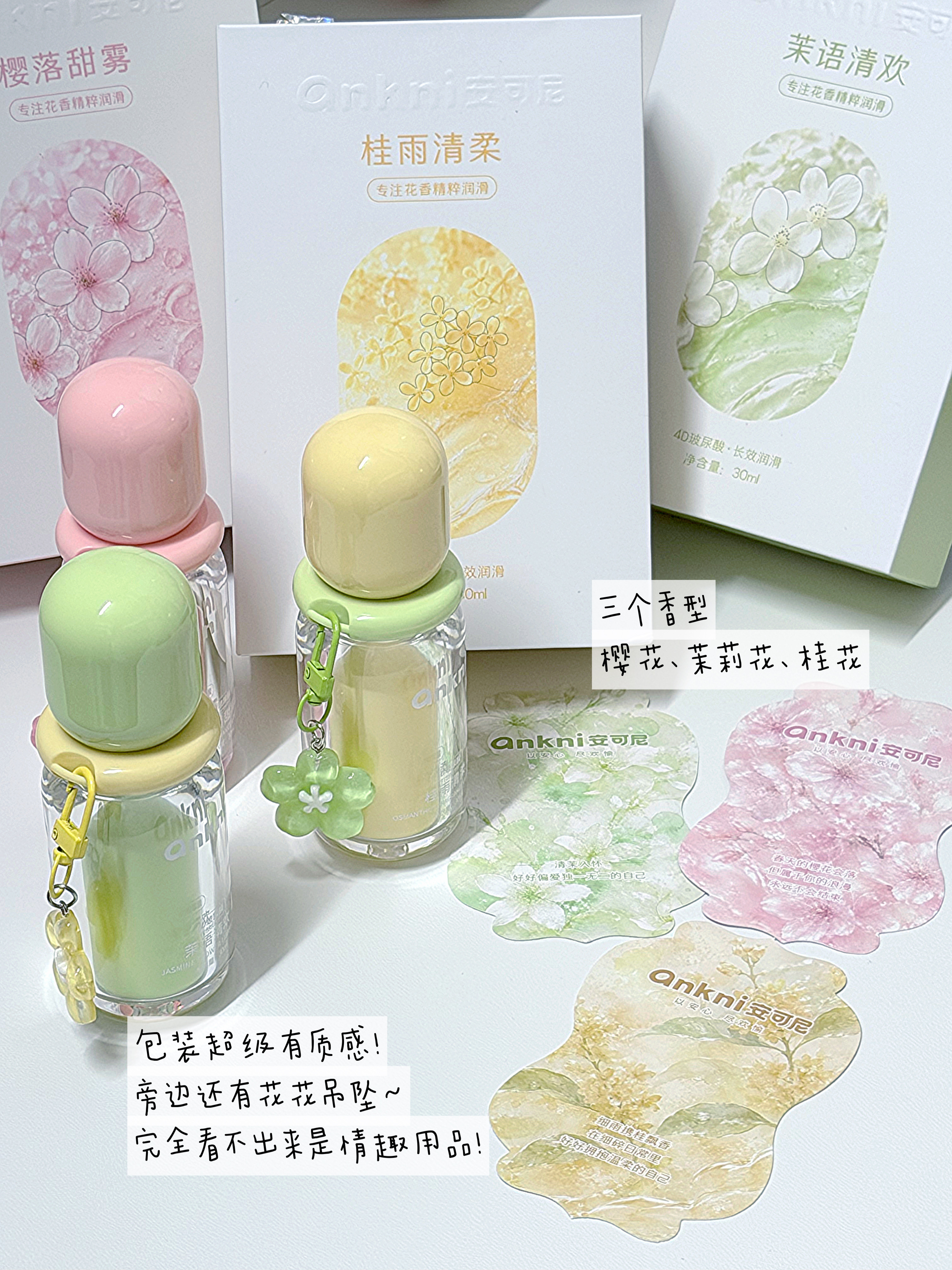 安可尼的小香瓶 这条又是一个福利🎁🧱🍎👍➕🫙 再给大家抽一瓶！！收到之