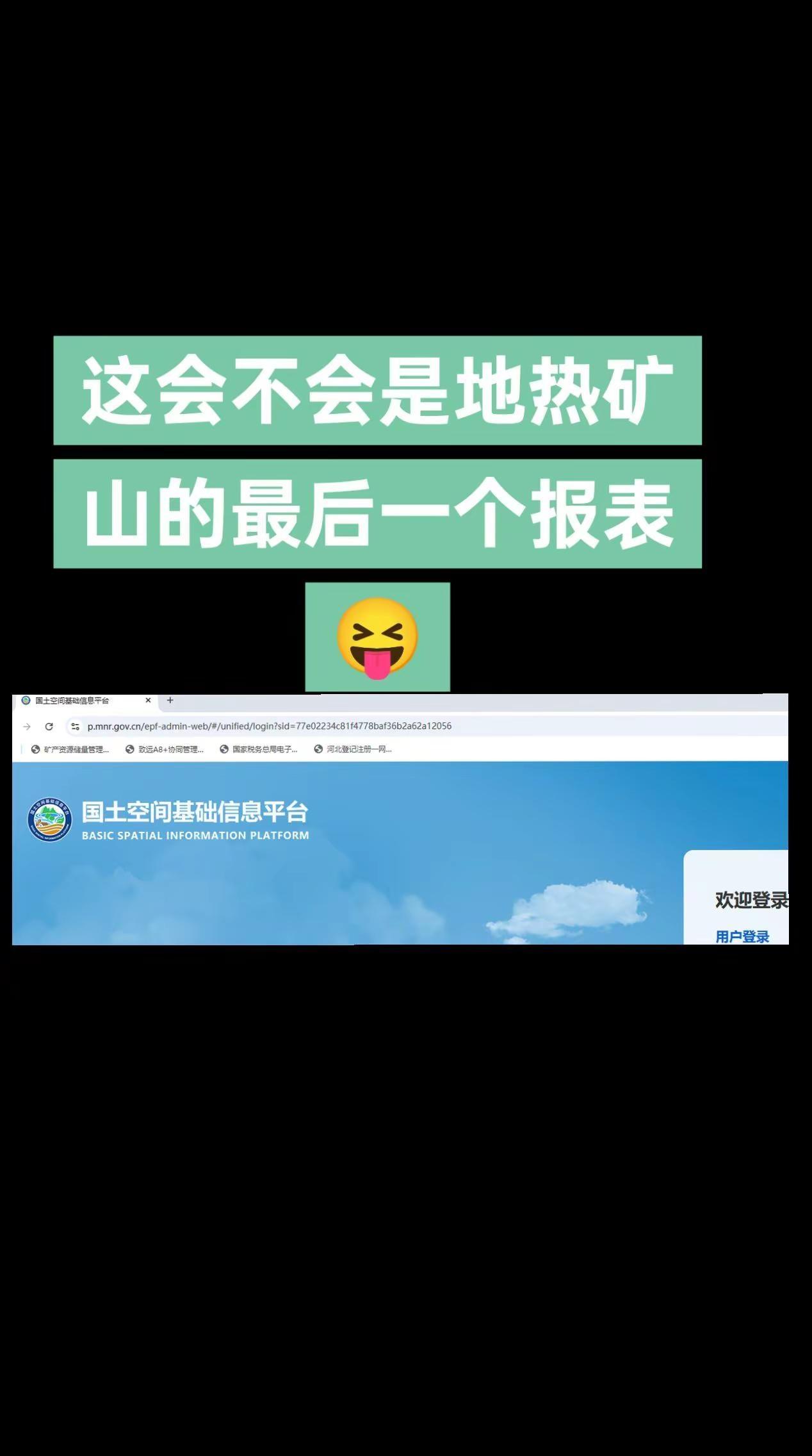- 供暖有期，守护无期。120天的温暖，是365天付出的默默托底，