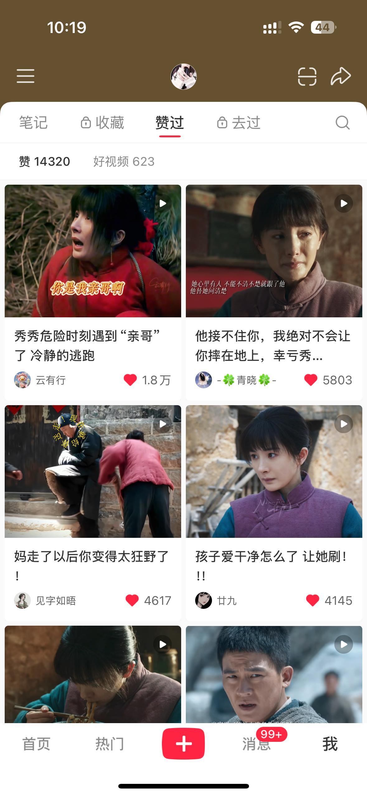 生万物首播评价杨幂宁绣绣 评价就是生万物好看太好看了超级好看！今天一早刷🍠全是