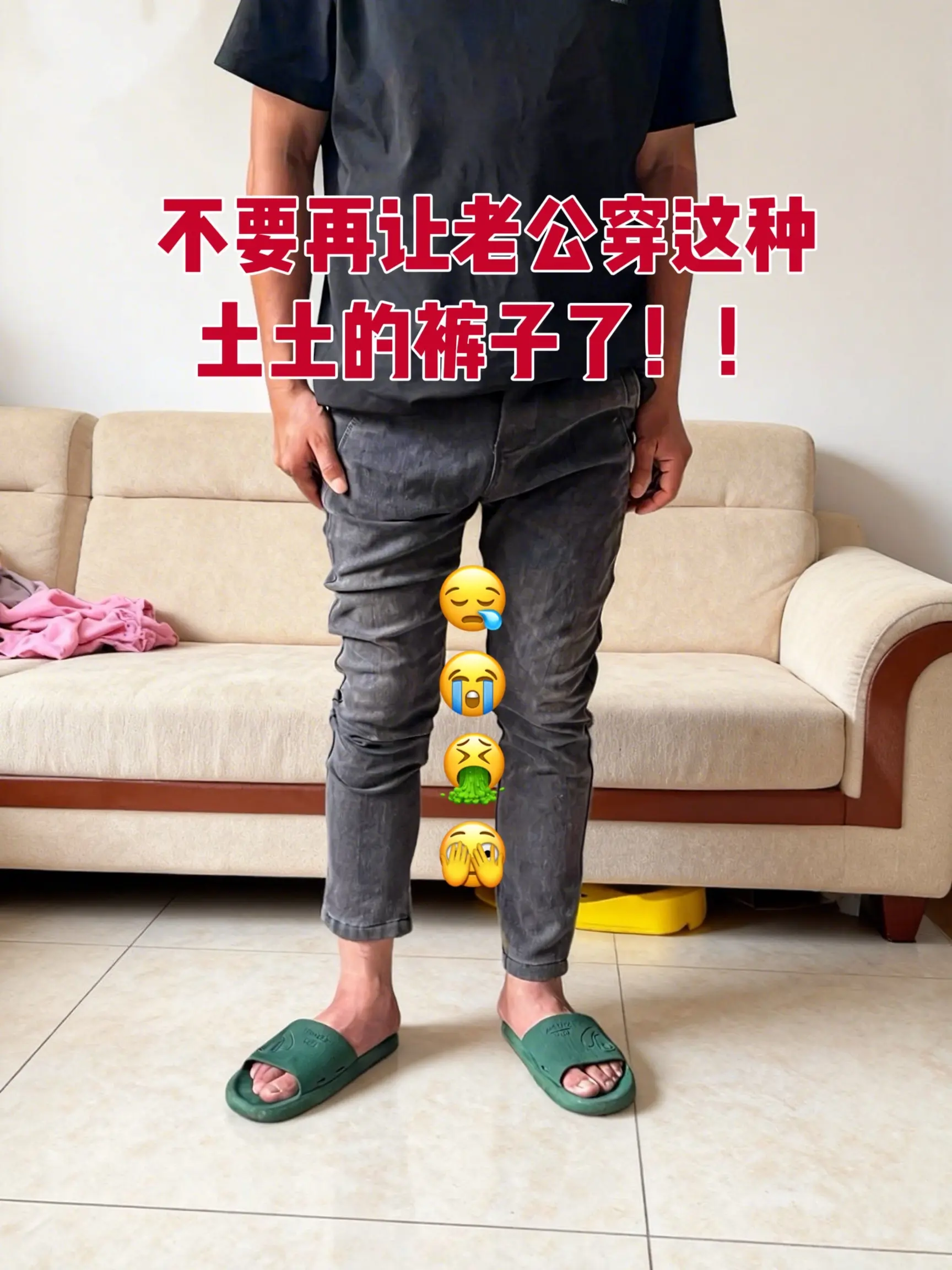 牛仔裤搭配 男生的裤子应该怎么选 牛仔裤男直筒裤 男士直筒牛仔裤 牛仔裤穿搭