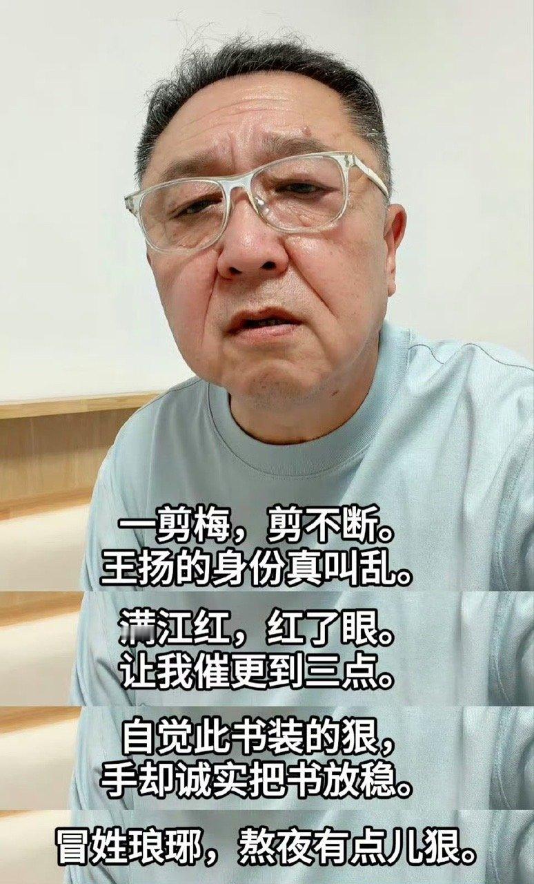 于谦看小说到凌晨四点 于谦老师看小说就算了，竟然熬夜到凌晨四点看小说 