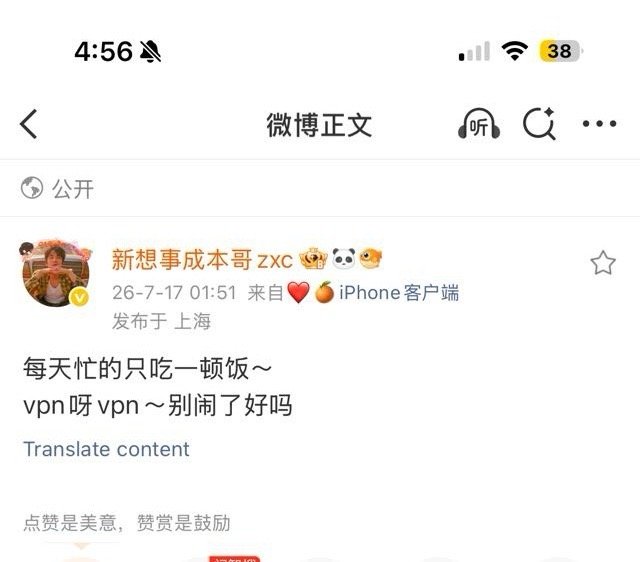 👏👏👏签证发你 