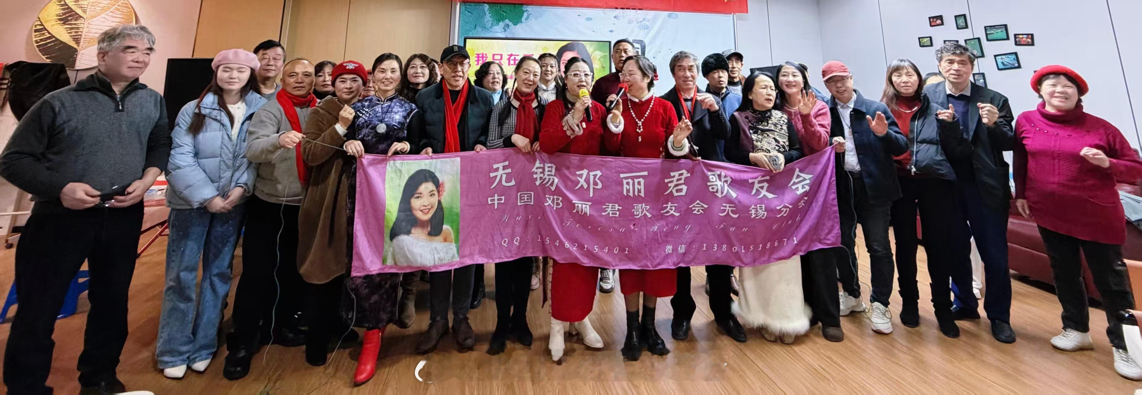 邓小姐73周岁诞辰，无锡分会活动圆满成功！邓丽君邓丽君邓丽君0129生日快乐无锡