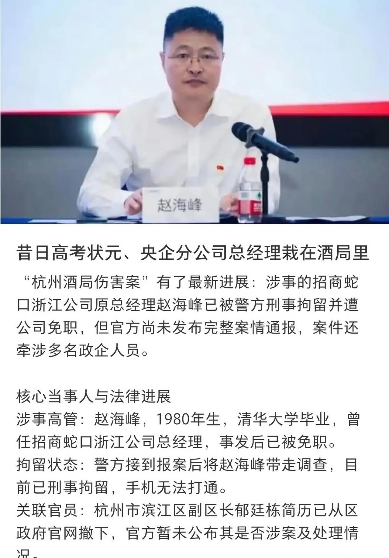 认真看完全网热议的杭州酒局事件，真的让人特别气愤。涉事的两名当事人身份都十分光鲜