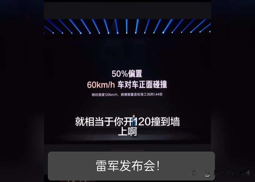 不是发布会没问题，是人有问题[灵光一闪]