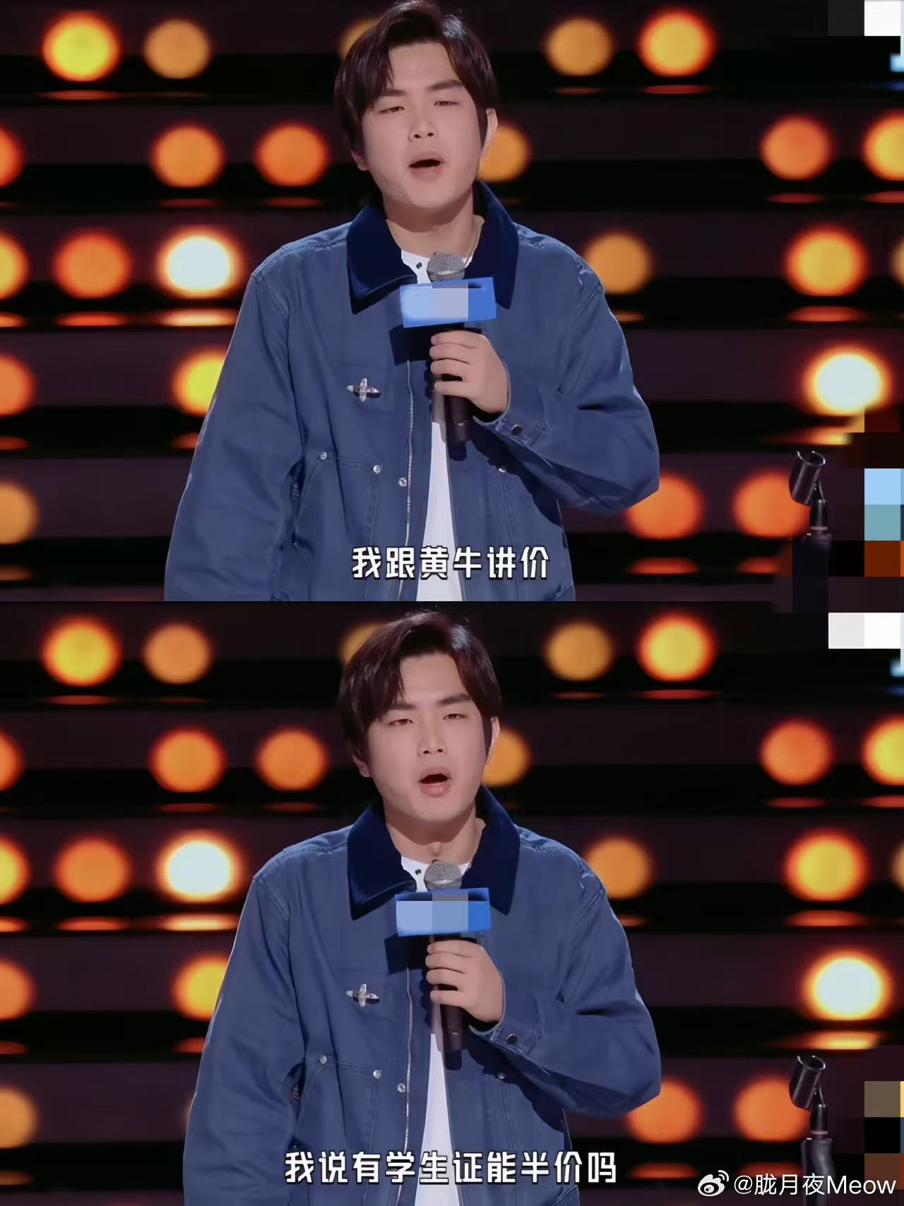 林简七开口敢讲的程度，听得我都小心翼翼，顺便好奇黄牛那边学生证还能不能走半价林简