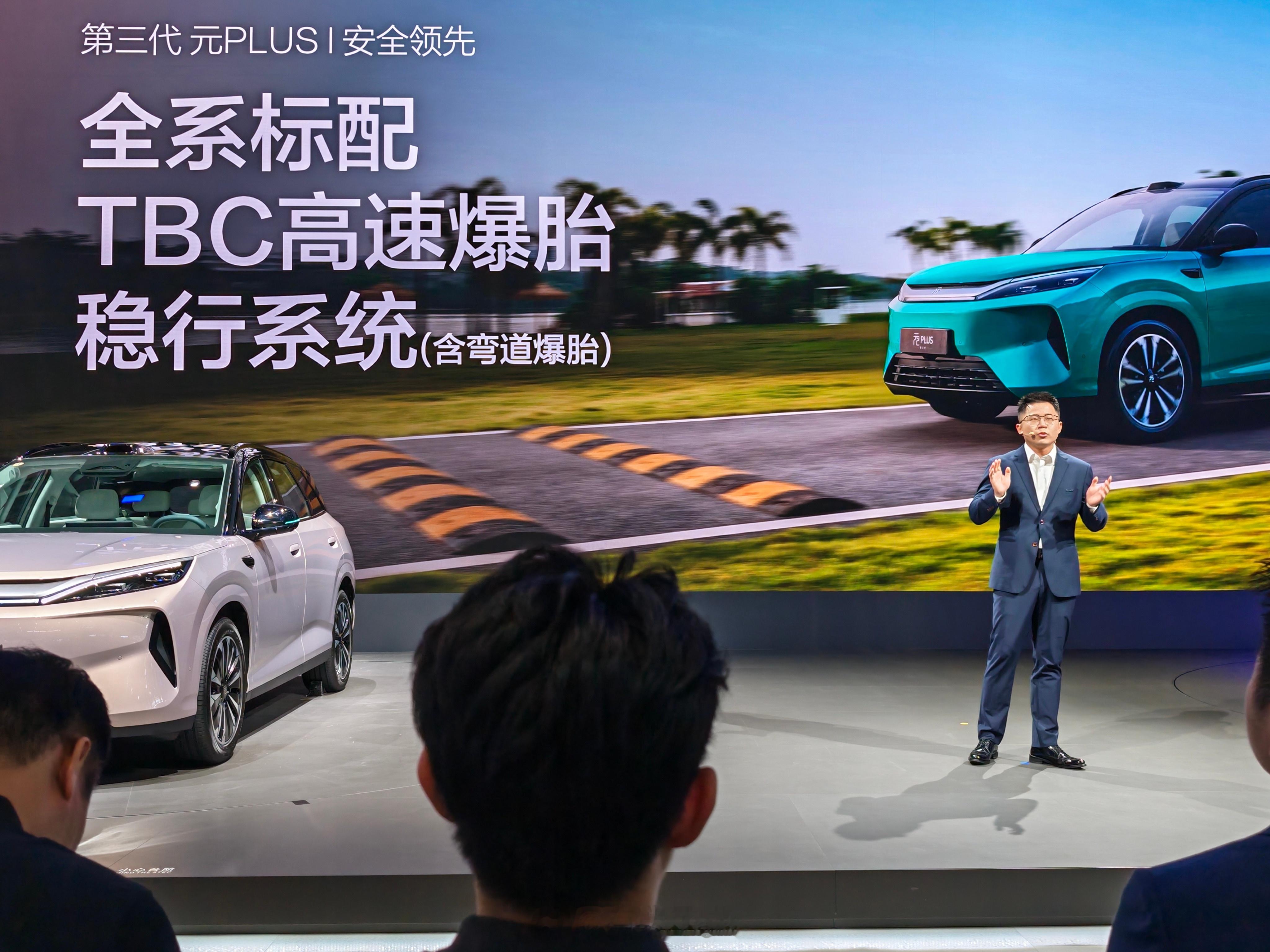 这个定价，同级有对手吗？比亚迪第三代元PLUS的540KM领先型价格11.99万