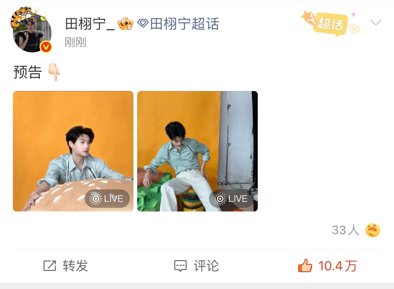 好诡异我爸看了也得懵一下子
