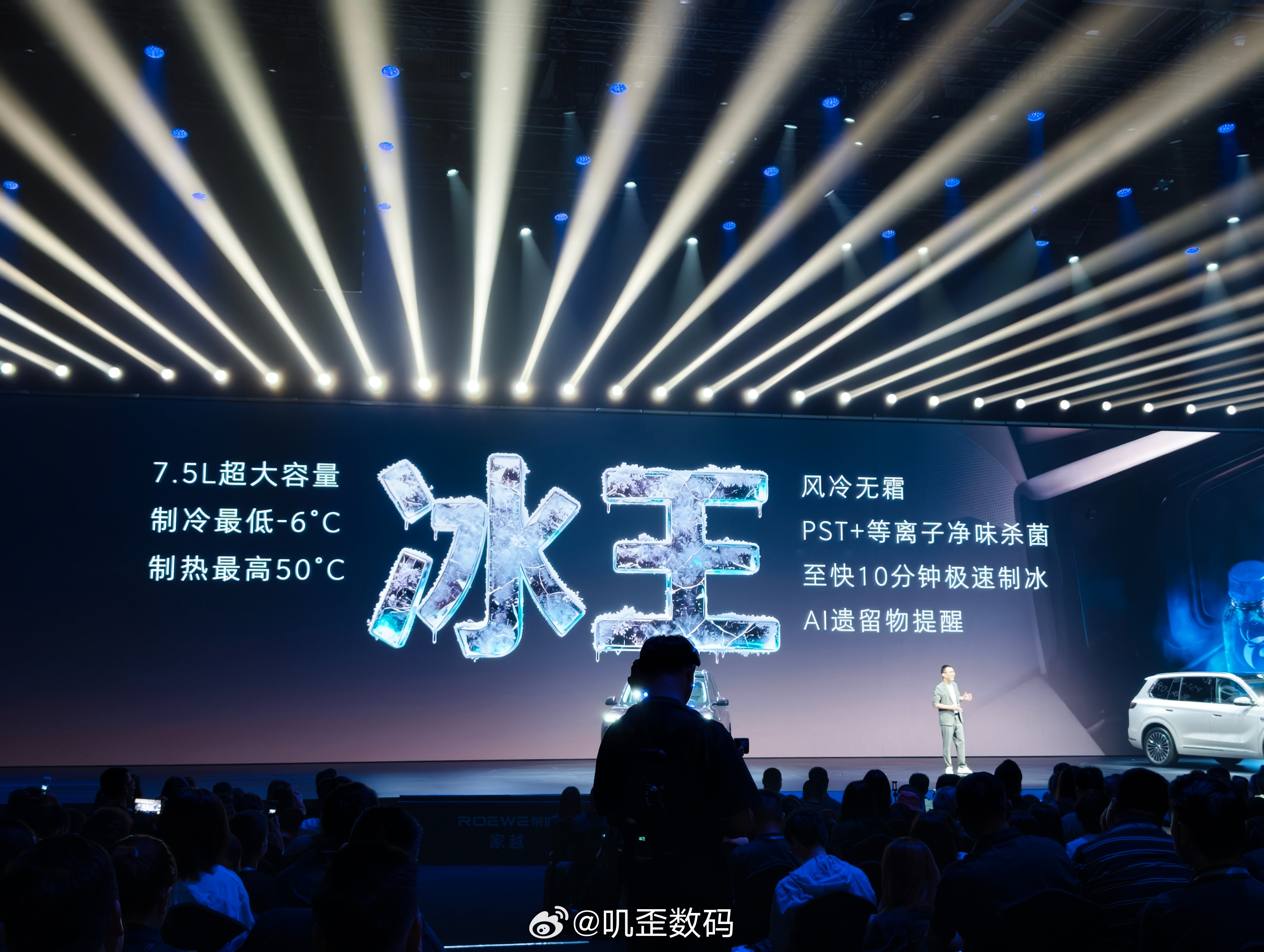 1000万以内最好的车载冰箱