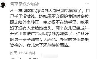 这绝对是今天热议的话题！！大家都在猜测！小S说大S雕像揭幕前有邀请孩子出席