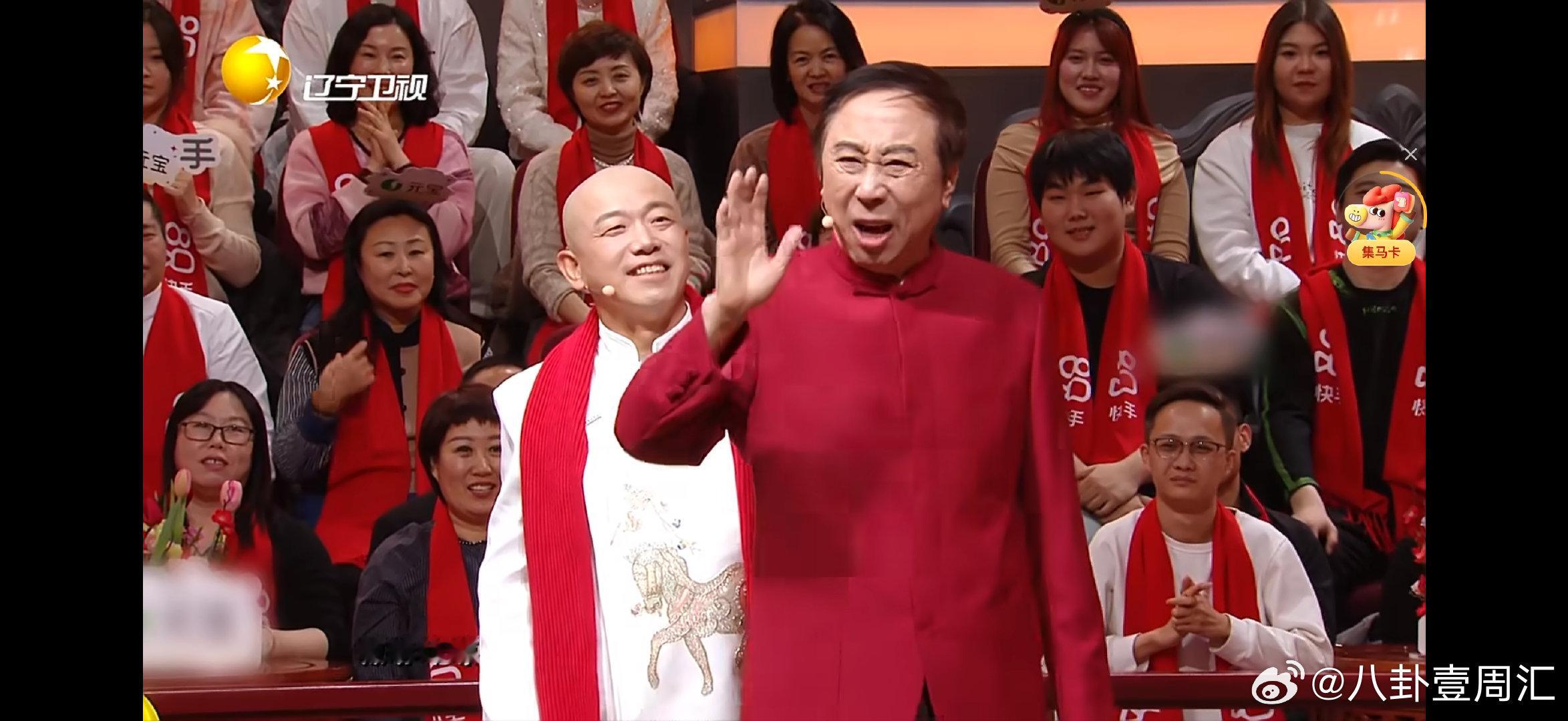 冯巩我想死你们了准时上线经典台词，准时打卡！辽宁春晚