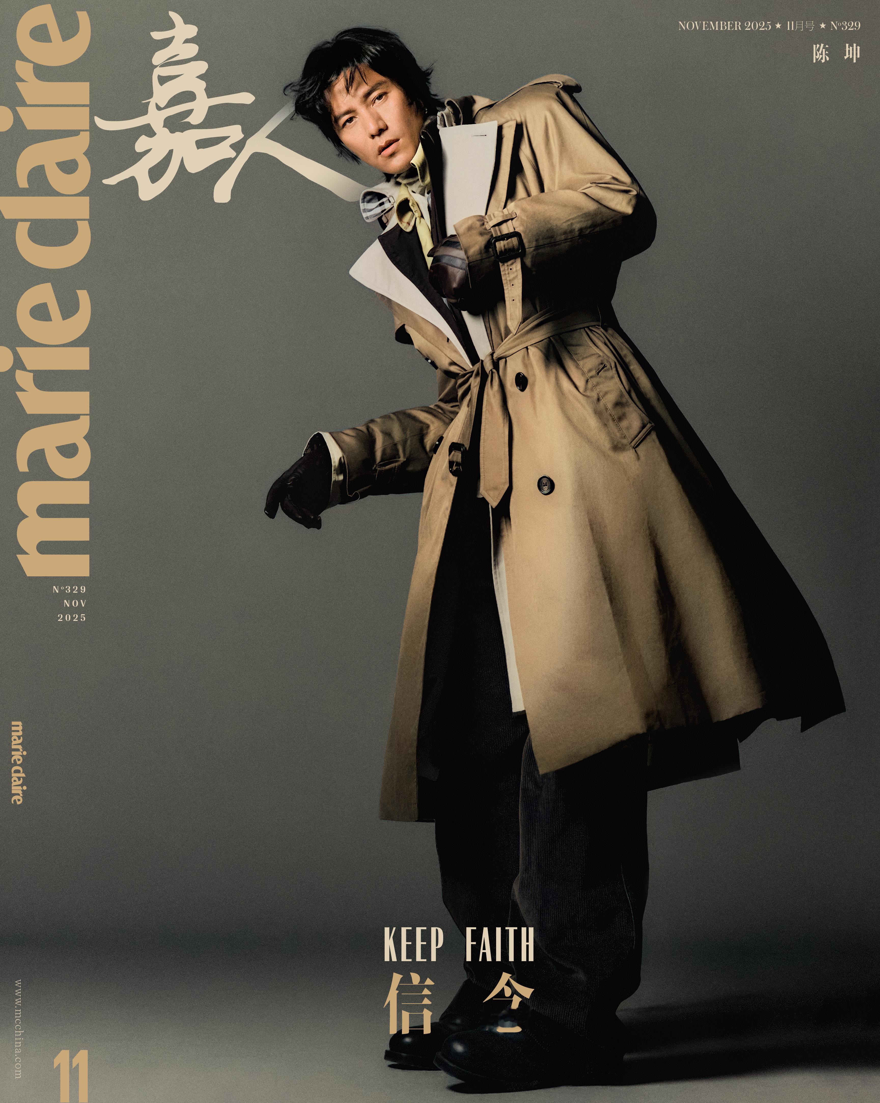 陈坤 × Marie Claire November 2025.登封「嘉人」十一