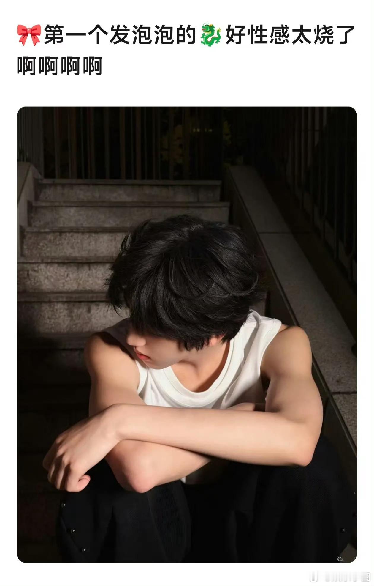 张桂源四代首个泡泡张桂源首条泡泡就秀肌肉 半夜发这个吗 