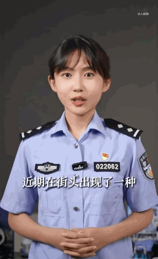 防人之心不可无！光天化日之下，就在人来人往的商场门口、地铁站，一种比直接抢钱更可