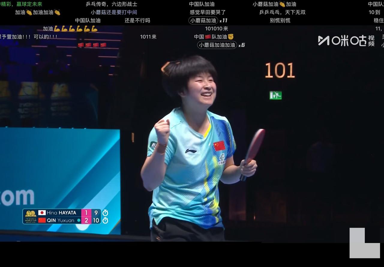 小将覃予宣3:1早田希娜晋级世界杯淘汰赛，笑容灿烂，邱贻可指导功不可没！
澳门世