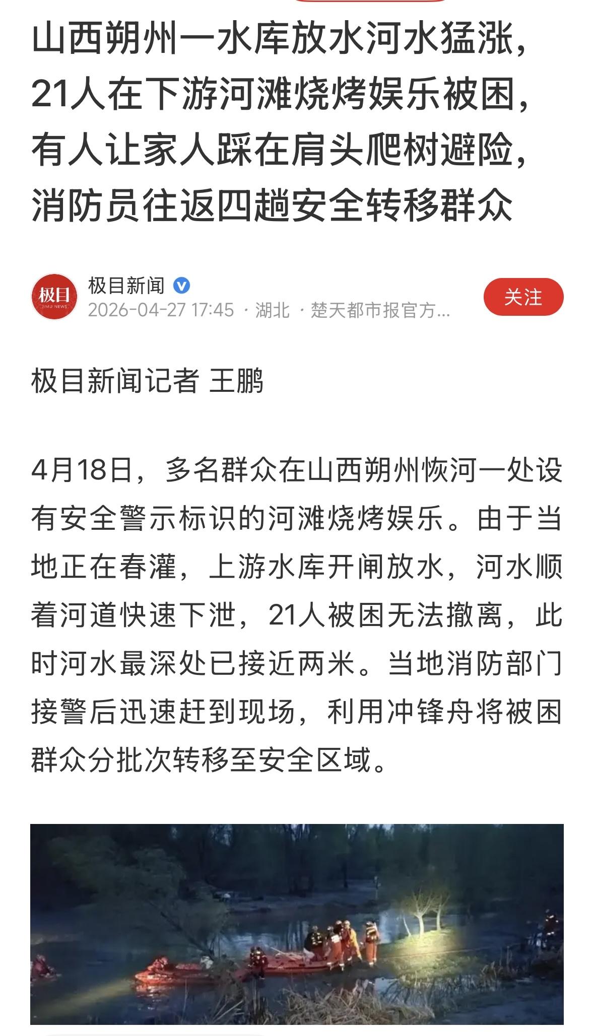 看警示牌，不要以为没事，都是要命的事！
