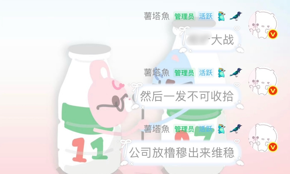 算不算预言家 