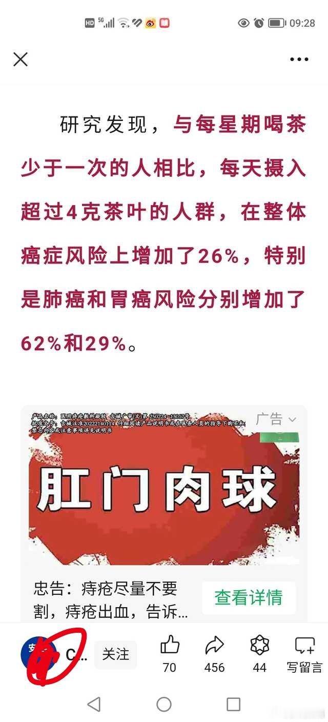 瞎扯淡，知识这个东西，还是要分人来科普。编文字，谁都会编，但是，信任的建立很难。
