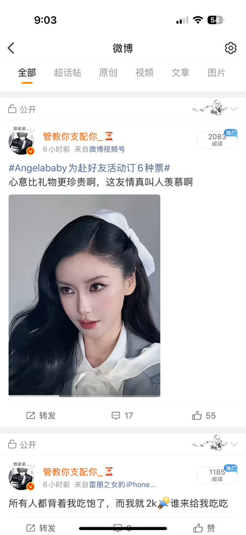 终于能下班了😌今天太霉了赌了俩池子都没上啊啊啊幸好霉霉的跑了要不然下不了班了