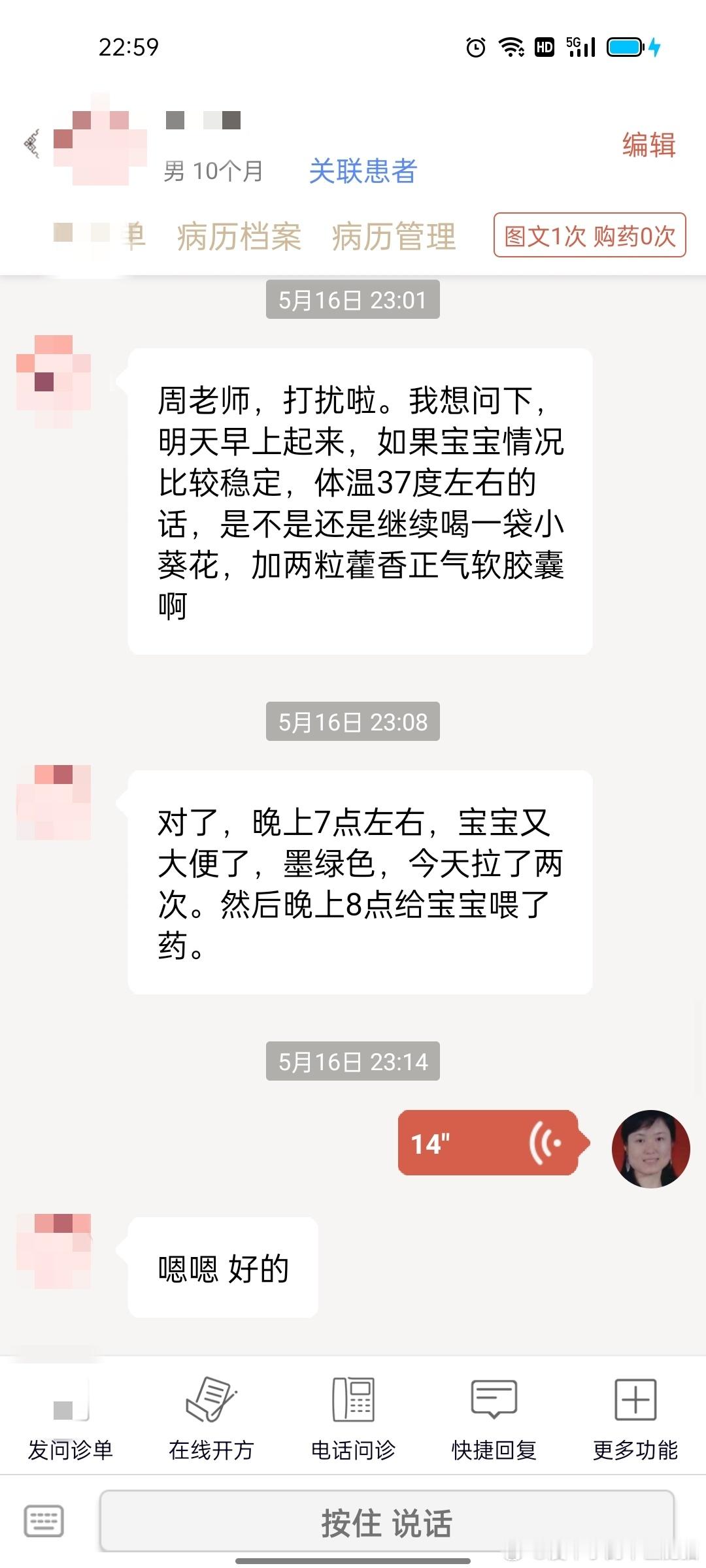【痰湿体质的孩子外感后喝牛奶呕吐那就不要喝了！为何非要执着牛奶？吃其它食物就营养