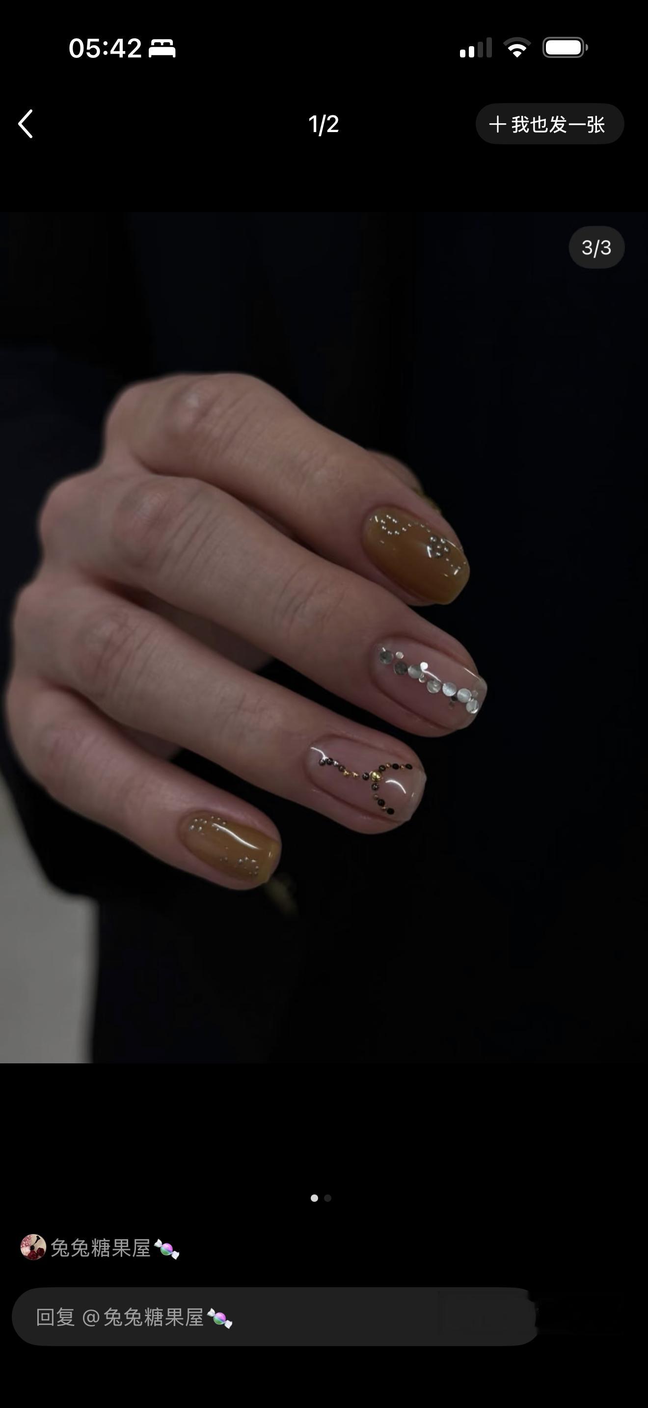 下次想做的指甲 