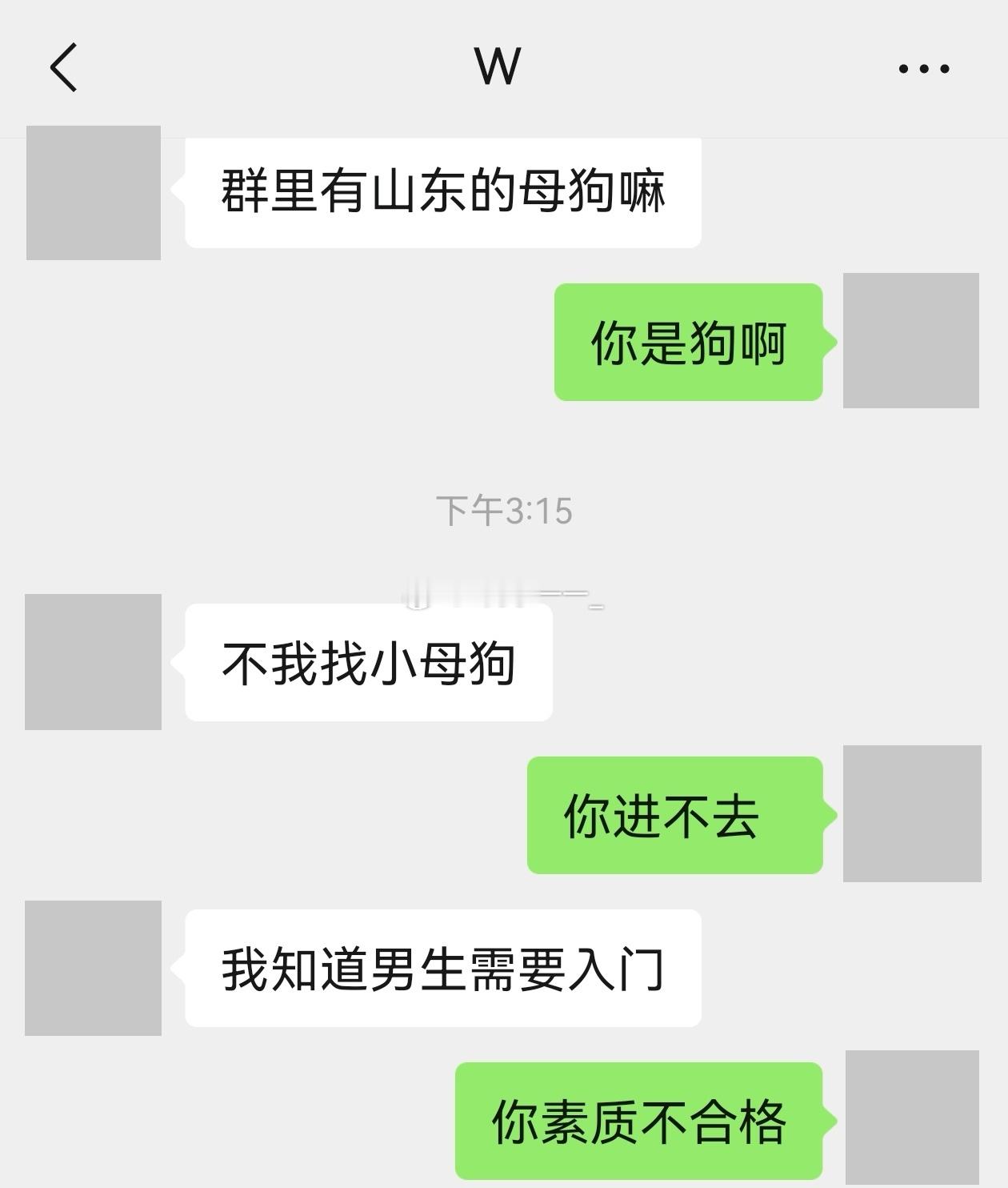 我不管你们眼里的圈子有多糟多乱多不堪多恶心，别来污染我谢谢，这种就纯是对象还没谈