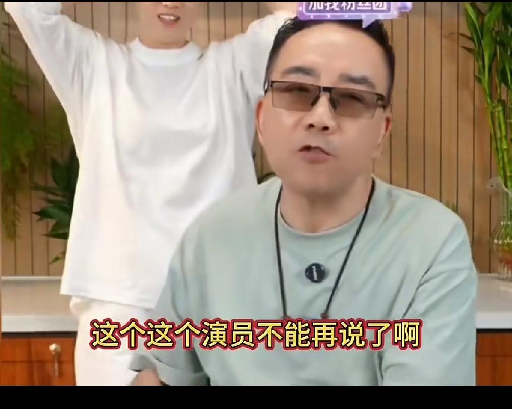 杨老五这回老实了，老板施压了，杨老五承认不敢在胡说了。人家找到园子了，老板给他跪