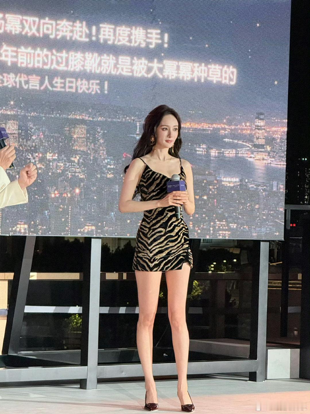 杨幂工作室这下是真开智了 杨幂真的辣晕了 谁能拒绝杨幂这套造型！黑金纹路吊带短裙