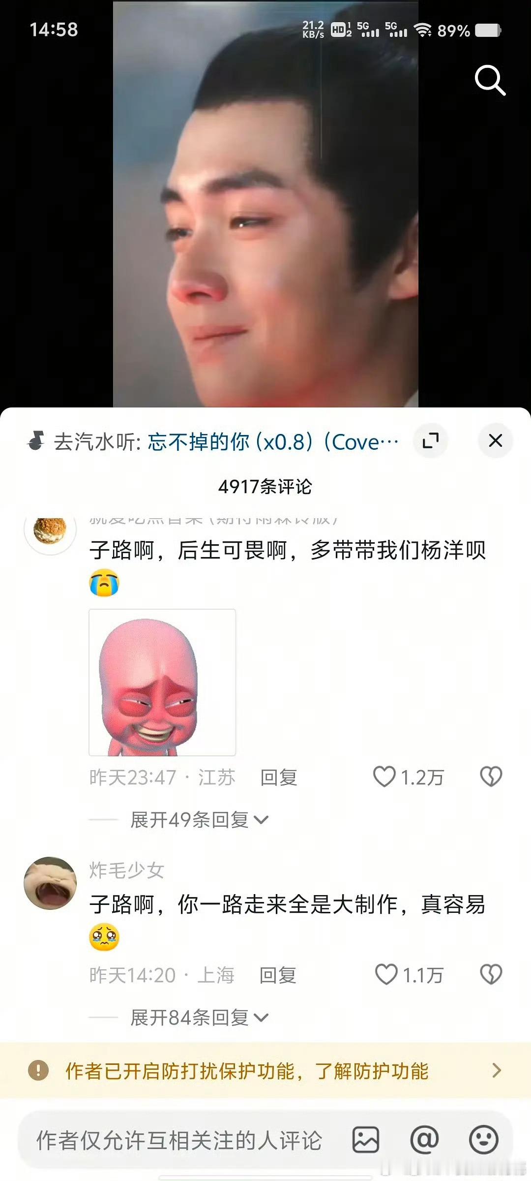 翟子路🫘评论开防护了 ，被骂的受不了了 