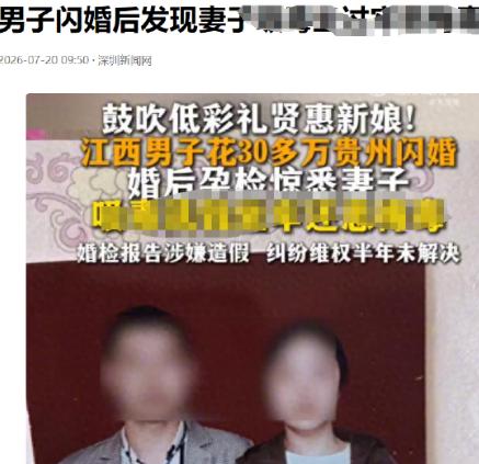 江西，一女子私生活非常混乱，跟多个男人有过关系，之后感染了男女之间的传染病，不仅