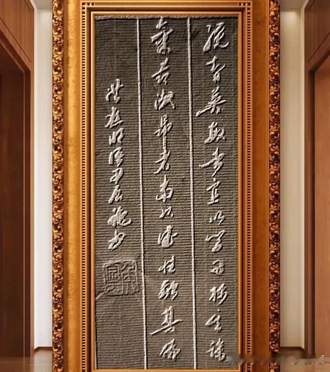 书译：才智英敏者，宜以学问摄其躁；气节激昂者，当以德性融其偏。
     意思：