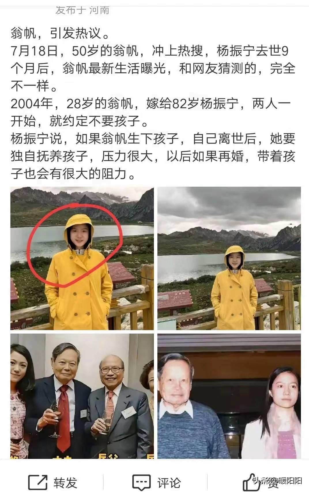 五十岁，自由自在的生活