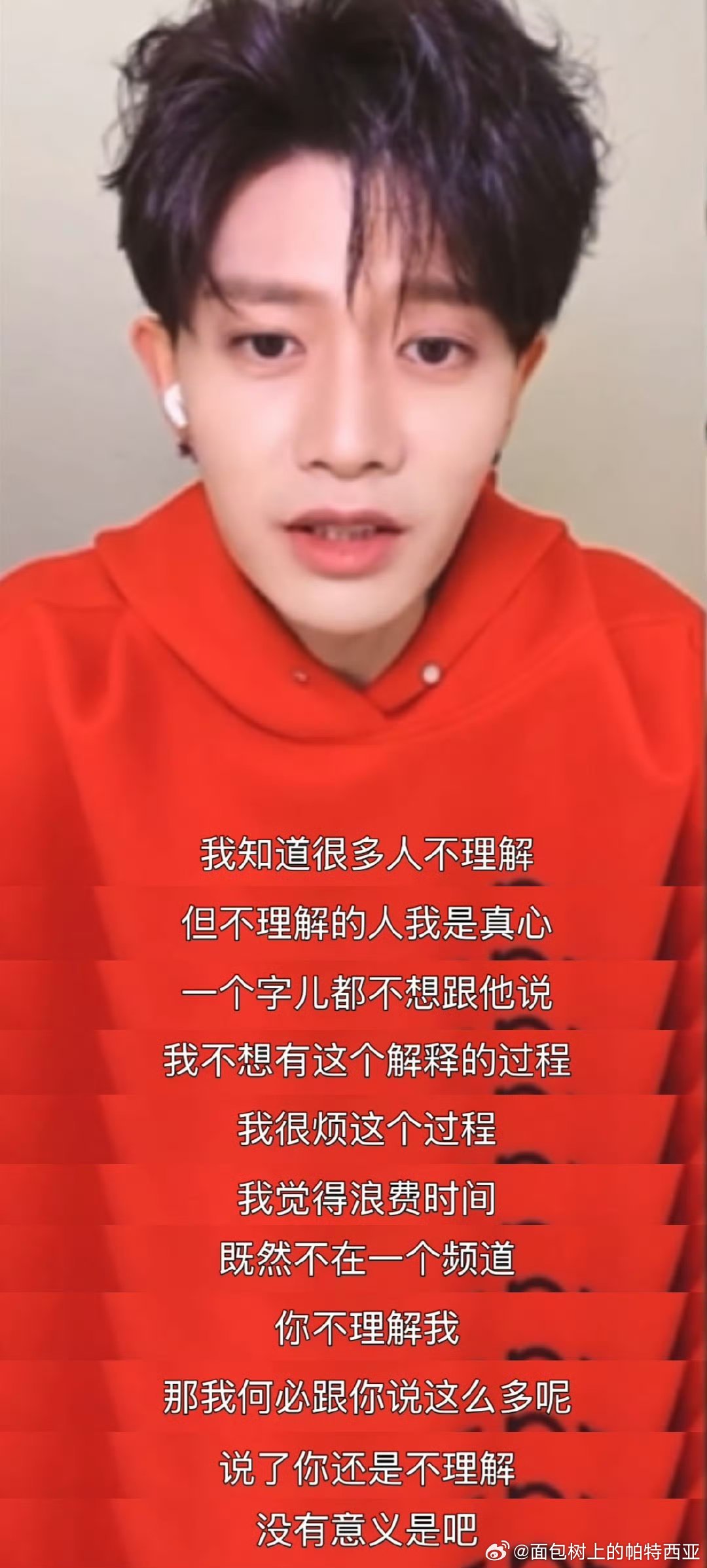 永不抑郁的秘诀人生最好的自愈，是及时和不同频的人解耦。不再费力迎合三观不合的人，