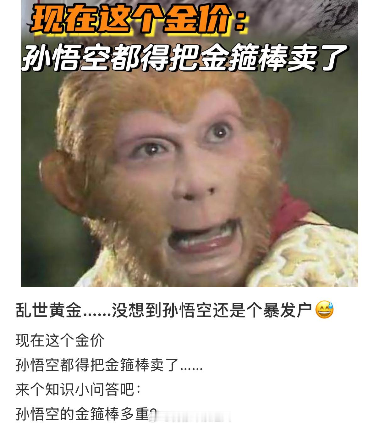 黄金给所有人都上了一课（狠狠揉眼）金价什么时候还能到6开头？前段时间守着手机一天