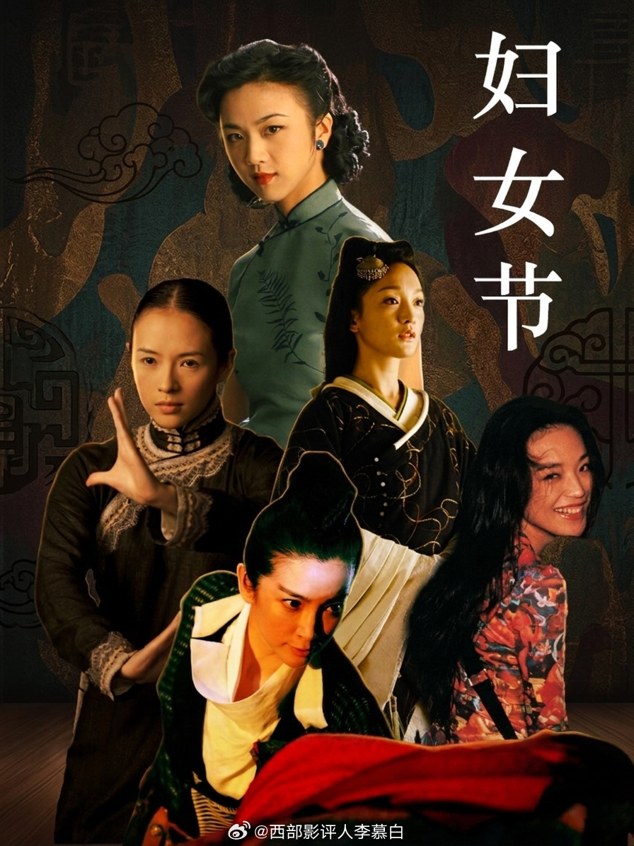 祝每个女性都能闪闪发光✨妇女节快乐 