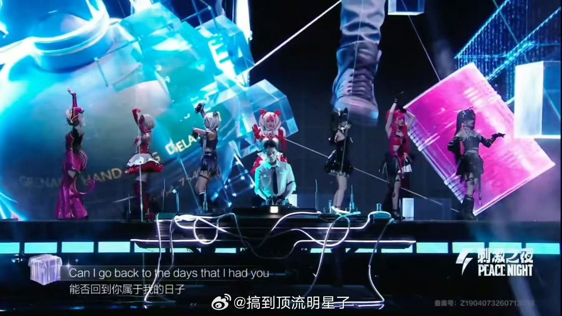RED女团刺激之夜唱跳新舞台RED女团刺激之夜唱跳褪去青涩愈发成熟大方，RED女